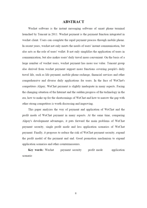 应邵杭 毕业论文 初稿(完成版).docx
