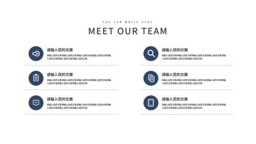 商业城市背景活动营销方案通用PPT模板
