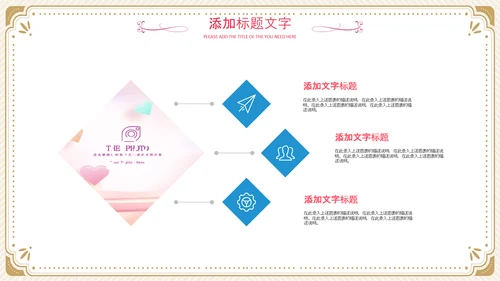 512国际护士节女性动态PPT致敬英雄