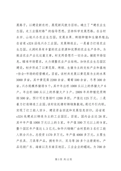 以服务文化建设为载体推动图书馆科学发展.docx