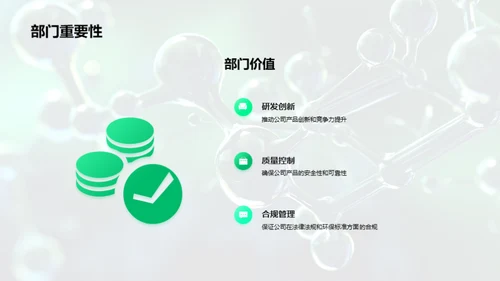 生物医疗化学年度盘点