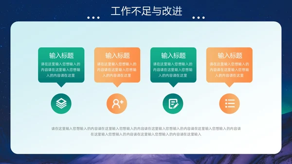 蓝绿色极光风月度工作总结PPT模板