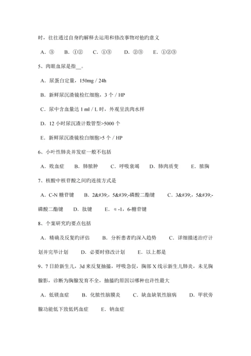 2023年下半年广东省临床助理医师妇产科学枕后及枕横位考试题.docx