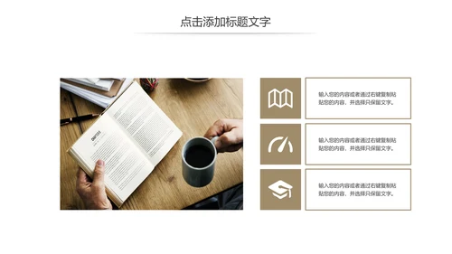 清新读书分享好书推荐全民阅读PPT模板
