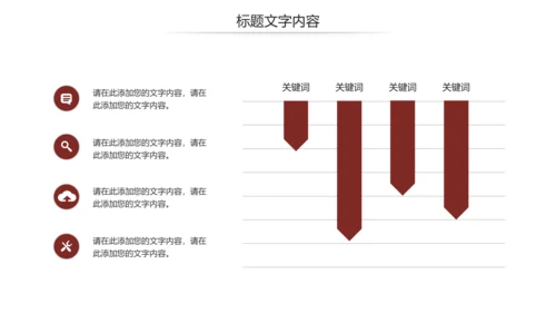 法律讲堂知识讲座培训普法宣传PPT模板