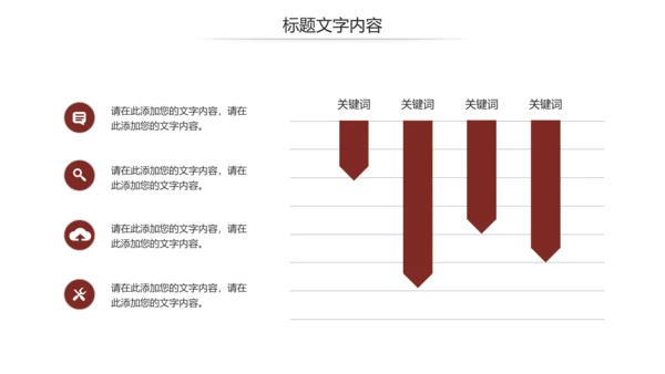 法律讲堂知识讲座培训普法宣传PPT模板