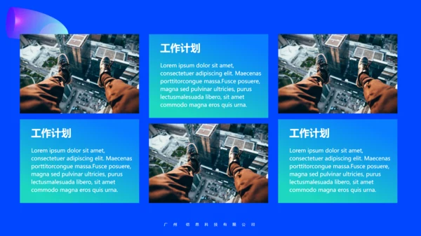 企业运营数字分析年终述职报告通用PPT模板