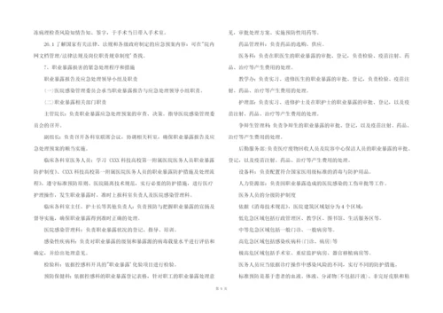 2022年大型医院巡查内容.docx
