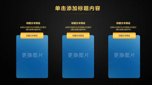 财务部金融投资理财年中工作总结PPT模板