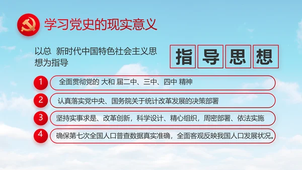 激扬青春放飞梦想五四青年节共青团视频PPT