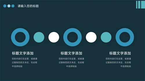 蓝色暗色商务企业市场计划书PPT模板