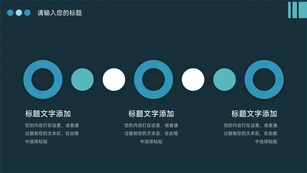 蓝色暗色商务企业市场计划书PPT模板