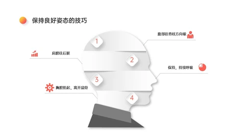 红橙色微立体讲解员培训PPT模板行业培训