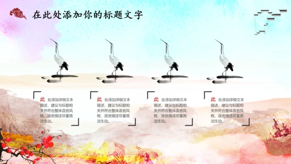 读书沙龙读书分享会好书推荐PPT赠书活动
