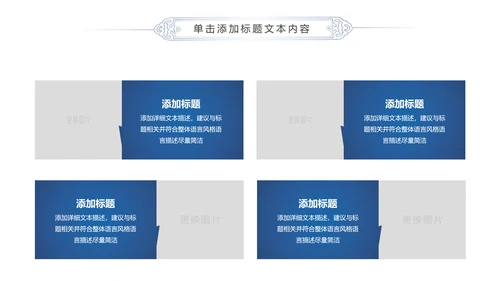 蓝色精美全球旅游世界旅游出国留学动态PPT模板