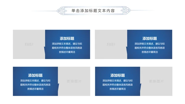 蓝色精美全球旅游世界旅游出国留学动态PPT模板