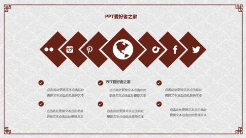 纸灯笼梅花枝中国风通用PPT模板