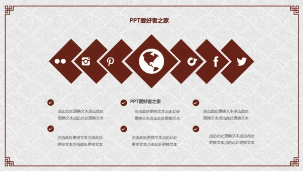 纸灯笼梅花枝中国风通用PPT模板