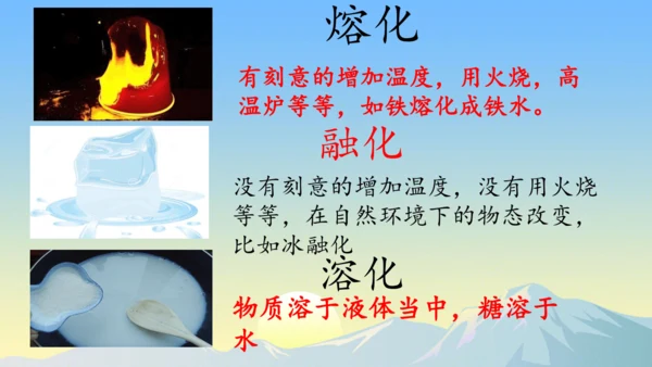 24羿射九日  课件