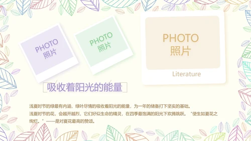 致青春毕业季大学毕业纪念册电子相册动态PPT