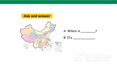 Module 1 Unit 2 It's in the west.课件(共29张PPT)