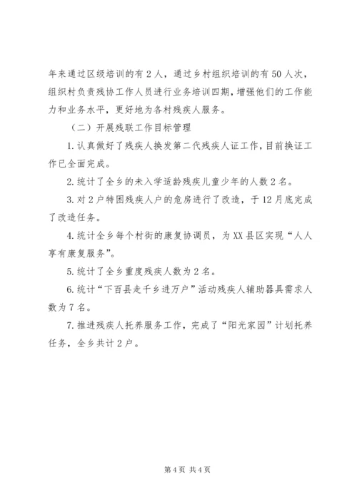 民政所年工作总结和年工作计划 (2).docx