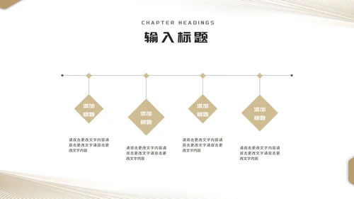 简约几何风棕色渐变学生毕业论文答辩汇报PPT模板