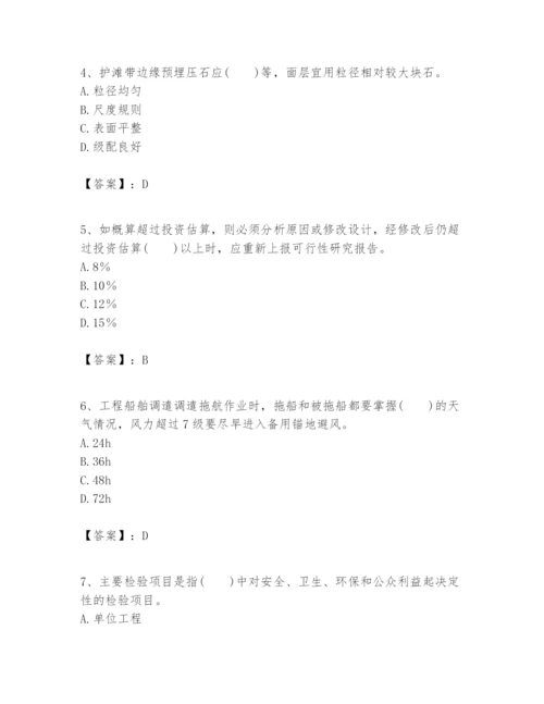 2024年一级建造师之一建港口与航道工程实务题库及答案（最新）.docx