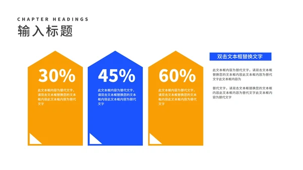 简约风蓝色高考必胜教育PPT模板