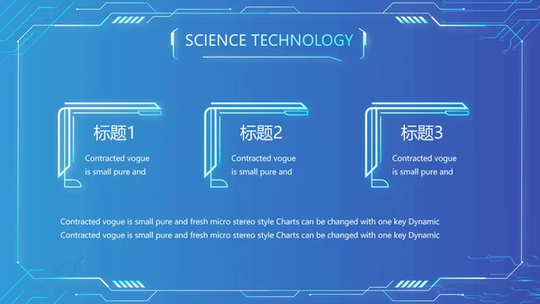 蓝色大气网络技术员简历自我介绍PPT