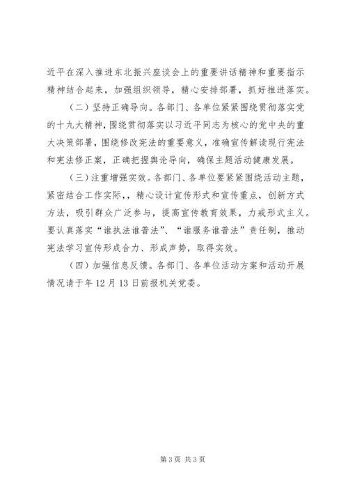 体育局某年“12.docx
