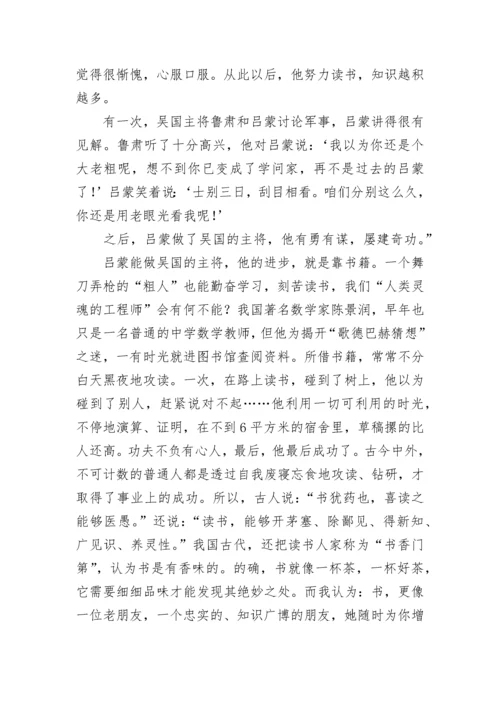 高中教师读书心得笔记7篇.docx