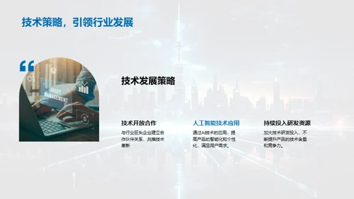 掌握未来互联网之剑