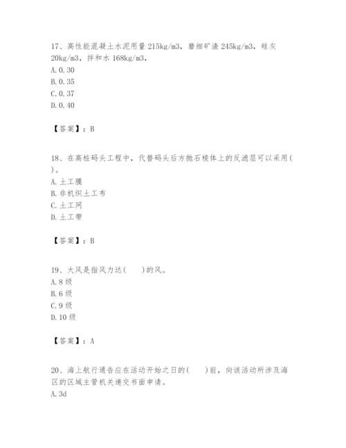 2024年一级建造师之一建港口与航道工程实务题库精品【满分必刷】.docx