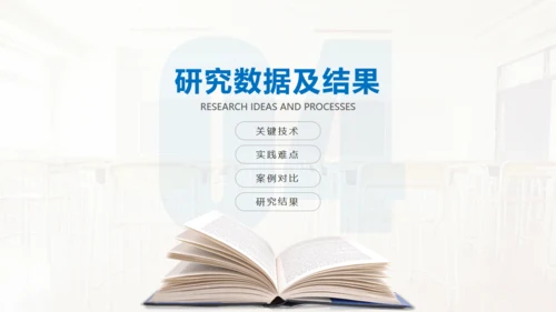 学生桌面小台灯文具答辩通用PPT模板
