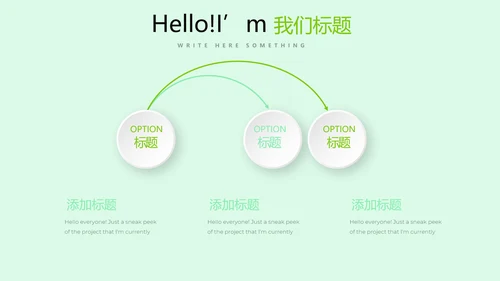 手绘有机果蔬动态PPT