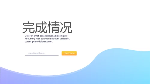 蓝色大气医药商业调查报告动态PPT
