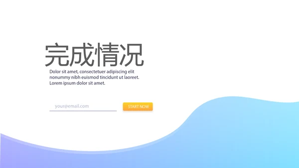 蓝色大气医药商业调查报告动态PPT