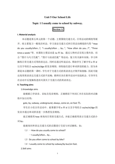 仁爱版英语七年级下册教学设计.docx