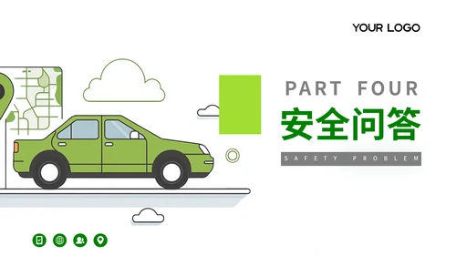 绿色卡通风交通安全保护自己教育主题班会PPT