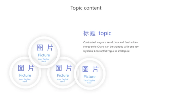 蓝色创意银行厅堂服务动态PPT模板