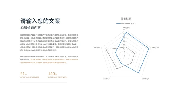 蓝色中国风教育教学PPT模板