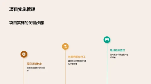 创新驱动：教学新思维