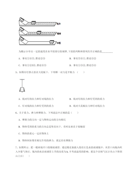 基础强化四川内江市第六中学物理八年级下册期末考试定向攻克试题（解析卷）.docx