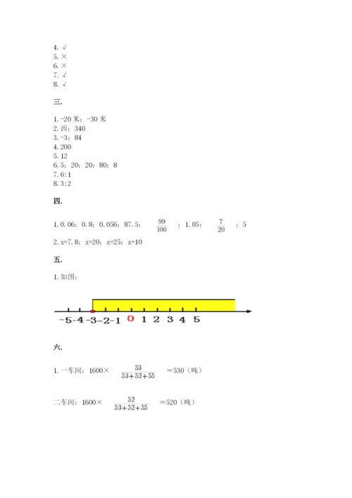 杭州文澜中学小升初数学试卷新版.docx