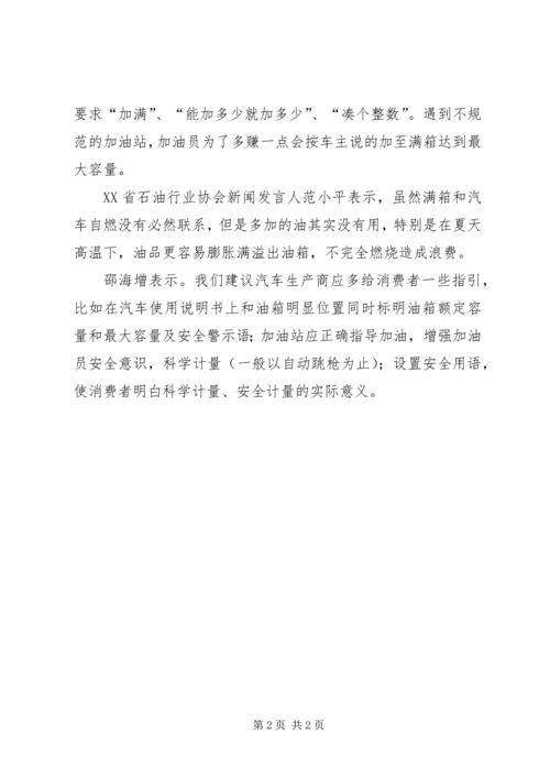 别再说体育运动耽误学习了 (4).docx