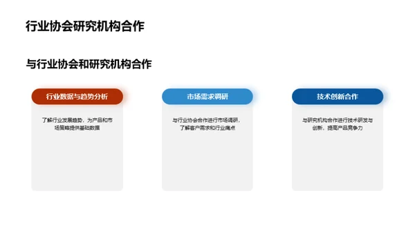 渔业机械：新时代篇章