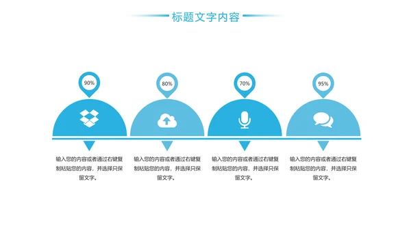 简约时尚医疗口腔护理医疗健康PPT模板