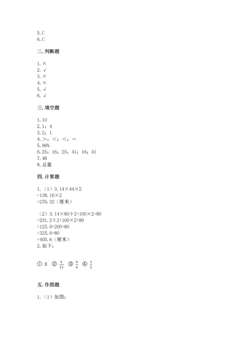 人教版六年级上册数学期末测试卷附参考答案（实用）.docx