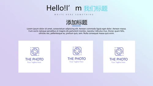 蓝色医疗口腔医学科研成果展示动态PPT